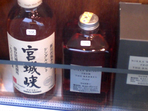 09whisky_2.JPG